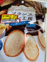 おやつC フランスパン工房シュガーバター 40g