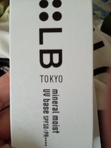 LBミネラルモイストUVベース