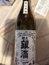 王手門酒造 献上銀滴 芋 20度 乙 900ml