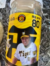 白鶴 サケカップ 阪神タイガースラベル 200ml