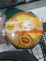 エミタス 焼クリームチーズタルト 6個