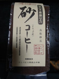 ふくべむら特産品本舗 鳥取砂丘砂コーヒー 150g