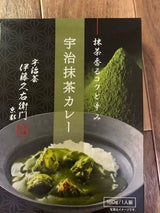 伊藤久右衛門 宇治抹茶カレー 180g