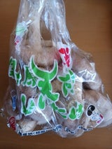 関ヶ原 なましいたけ 1P