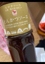 ヒロタ とんかつソース はんなりラベル 310g