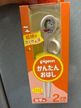 かんたんおはし右手用 フライング・エース&ウッド