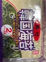 福徳海苔 福徳 韓国味付海苔 2袋