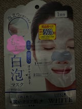 レバンテ リッツ ホワイト 純白マスク 1枚