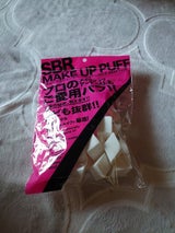 SBRパフ ひし形 NKO-4507 25個