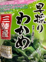 山佐屋 早採りわかめ 80g