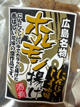栄産業 ホルモン揚げニンニク醤油 45g