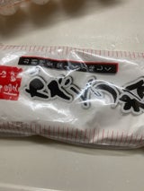 ナカオ 香味自慢かたくり粉 500g