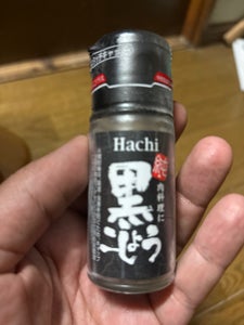 ハチ食品 純・黒こしょう 20g