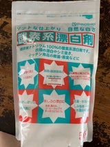 地の塩社 酸素系漂白剤 500g