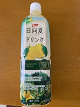 JA宮崎 サンA日向夏ドリンク30% 900ml