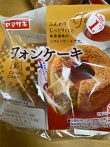 Mアップルカスタードリング(ポプラ)