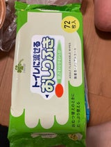 くらしリズム トイレに流せるおしりふき 72P