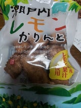 製菓宮本 瀬戸内レモンかりんとう 平袋 90g