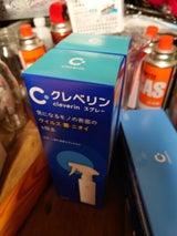 大幸薬品 クレベリン スプレー 300ml