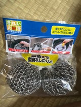 まめいた 型くずれしにくいステンタワシ 2個