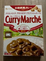 ハウス カレーマルシェ 甘口 180g