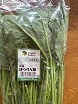 自然農法 法連草 200g