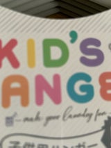 光友 子供用ハンガー 5個