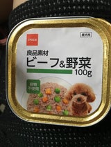 良品素材 トレイビーフ&野菜 100g