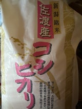 堀商店 佐渡産コシヒカリ 5kg