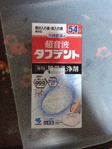 小林 超音波タフデント除菌洗浄剤 54錠