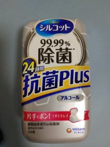 シルコット 99.99%除菌抗菌Plus本体34枚