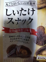太平洋 しいたけスナックBBQ味 52g
