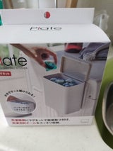 マグネット洗濯洗剤ボールストッカー