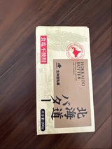 北海道 北海道バター食塩不使用 200g（北海道乳業）の口コミ・レビュー