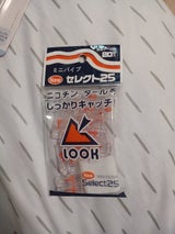 ルック ミニパイプセレクト25 20本