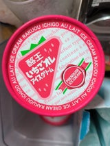 酪王乳業 いちごオレアイス 120ml