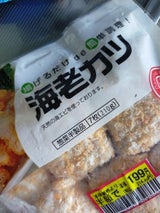 築地森商 冷凍海老カツ 30g×7