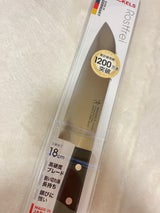 ヘンケルス ロストフライ 三徳包丁