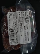 福居製餡所 煮豆 400g