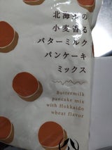 小麦香るバターミルクパンケーキミックス 450g