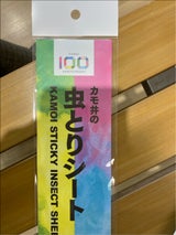 カモ井 カモ井の虫とりシート 4枚