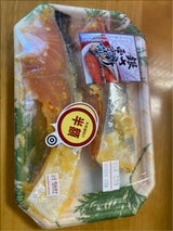 丸新 銀鮭切身西京漬 2切