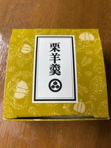 小布施堂 栗羊羹 ミニ 3本