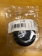 矢崎 イレクタージョイント J-49 S BK