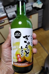 ハイサワー 家庭用原液 レモン 300ml
