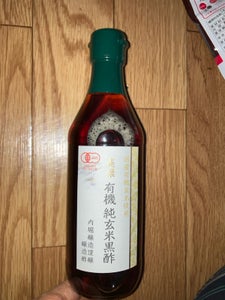 内堀醸造 美濃有機玄米黒酢 360ml