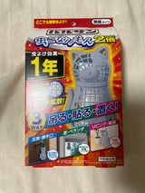 バルサン 虫こないもん 3WAY ネコ 1年