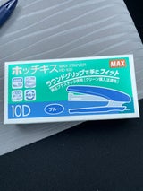 マックス ホッチキス HD-10D ブルー