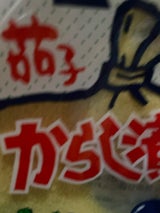 ニチノウ きゅうり茄子のからし漬 135g