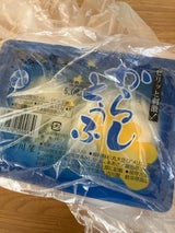 古川屋 からしとうふ 2個